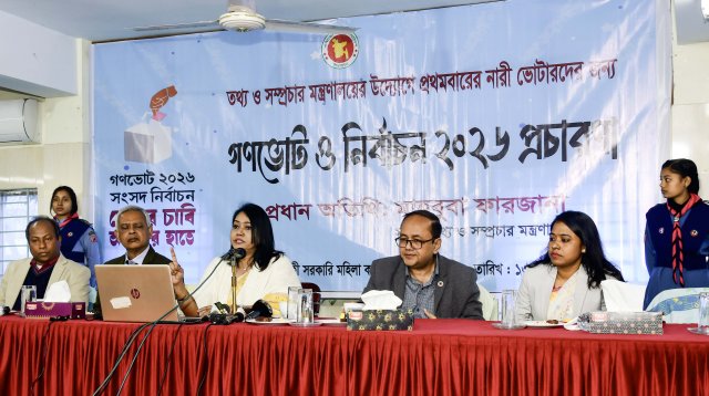 কর্তৃত্ববাদী শাসনব্যবস্থার পরিবর্তন চাইলে গণভোটে ‘হ্যাঁ’ বলতে হবে: তথ্য সচিব